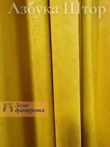 Шторы Канвас в спальню для гостиной комплект Цвет: желтый, горчичный