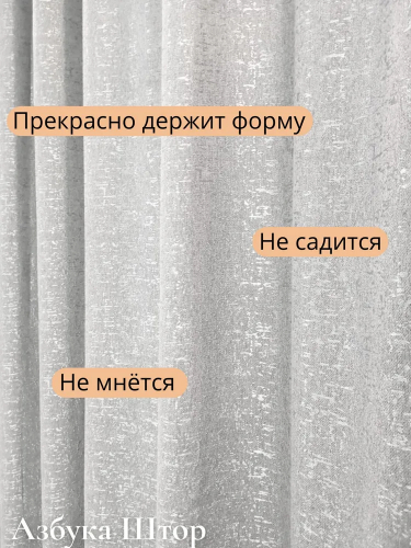 Комплект штор 230 см х 400 см, белый